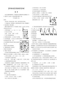 高中2005级第三学期末教学质量测试