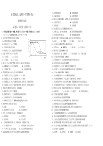 联谊学校高二地理第一学期期中考试