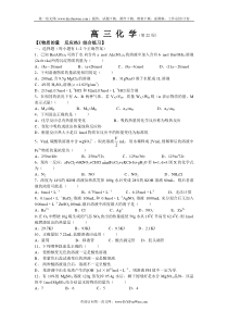 《物质的量反应热》综合练习22