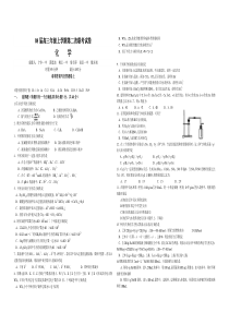 08届高三年级上学期第二次联考试卷