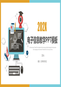 个性黄蓝边框电子信息教学培训汇报总结PPT模板