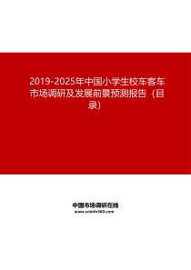 银行坐班主任季度工作总结范文