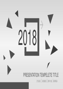 大气灰色背景PPT模板 年终报告PPT模板