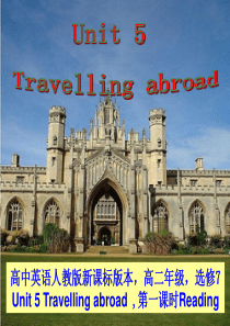 Book7-unit5-travel-abroad--课件