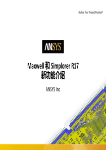 ANSYS-R-Ma-well-和-Simplorer-新功能介绍