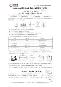 20140415限时训练