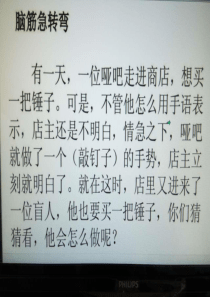 小学数学低段画图策略