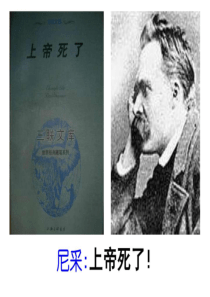 历史人物评说·科学社会主义的奠基人马克思