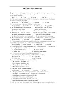 08高考英语单项选择题题库21