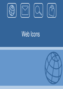 Web图标模板