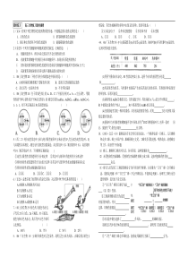 高三生物复习遗传规律复习遗传规律