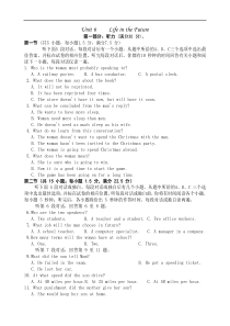 第一学期高二unit6英语试卷