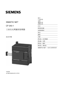 cp243-1