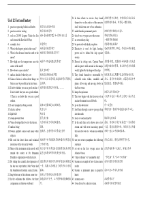 高二第二学期unit12短语