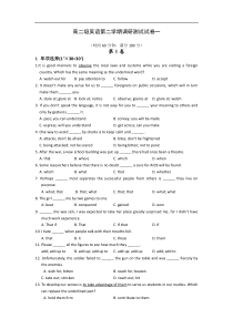 高二级英语第二学期调研测试试卷