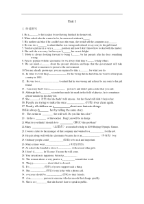 高二上学期unit1单词填空专项练习(含答案)--牛津英语