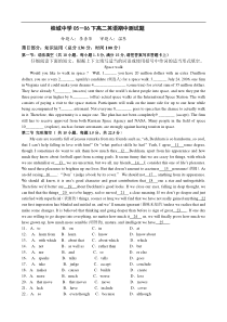 高二上学期期中考试试卷[上学期]北师大版