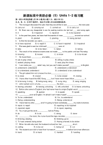 高二上学期英语第四单元agardenofpoem全单元课件