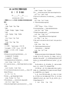 高二下学期期末考试英语试题[