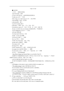 高二下学期同步优化训练英语Units19-20A卷