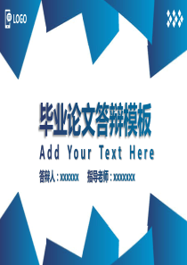 XX实用毕业答辨PPT模板