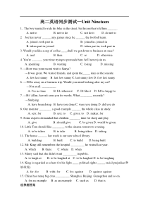 高二下学期英语同步测试—UnitNineteen