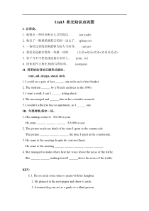 高二英语Unit3单元知识点巩固