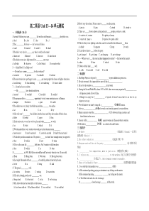 高二英语Unit13—14单元测试