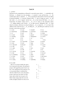 高二英语Unit24测试题