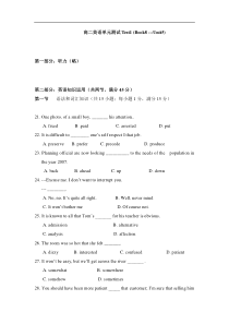 高二英语单元测试Test1