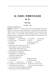 高二英语第二学期期末考试试卷