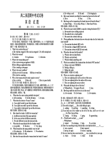 高二英语期中考试试卷