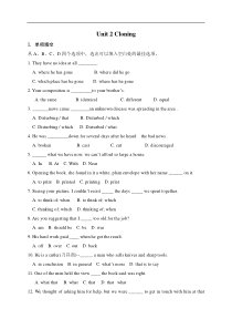 高二英语下学期Unit2Cloning