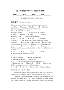 高二英语选修7UNIT3测试