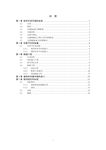 CCS使用手册