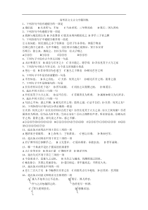 高考语文文言文专题训练