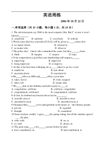 高三第一学期unit11周练