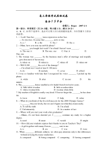 高三零模考试英语试卷