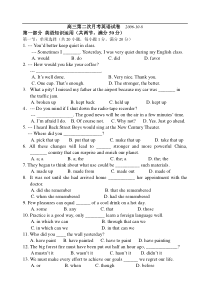 高三上学期第二次月考英语试卷