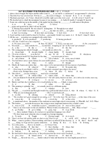 高三上学期英语units1-7综合能力检测