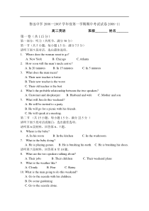 高三上学期英语期中试题9