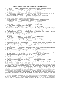 高三上学期英语综合能力量检测(八)[