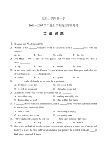 高三上学期月考试题英语