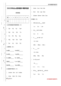 2018-2019学年人教pep版四年级英语期末试卷