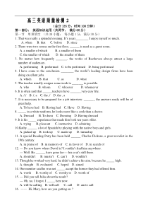 高三英语质量检测2