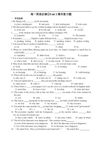 高一英语必修①Unit2期末复习题