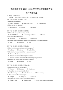 高一英语上学期期末考试[上学期]北师大版