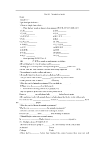 高一英语下册Unit16提高训练