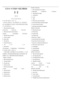高中一年级第二学期期末检测英语试题