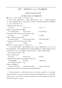 高中一年级英语下Unit2单元测试卷